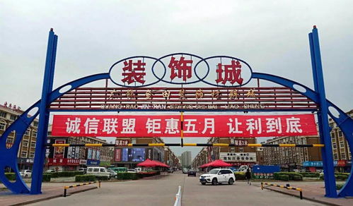 廣饒金田小商品批發(fā)市場環(huán)境整治 我們在行動