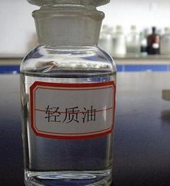 輕質油供應商 濟南臻隆化工貿易公司