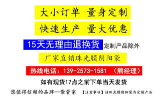 電子連接器袋 電子連接器自封袋批發(fā) 電子產(chǎn)品包裝袋廠家直銷(xiāo) 裕昌包裝